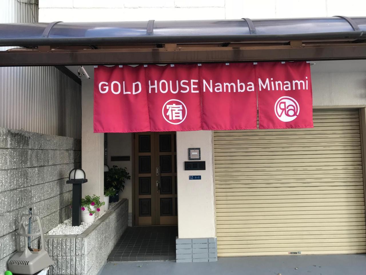 Вилла Gold House Namba Minami Осака Экстерьер фото